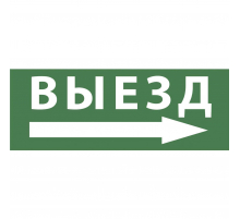 Пиктограмма ЭРА INFO-DBA-017 Б0048469