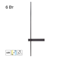 Настенный светодиодный светильник Citilux Pixel CL216471