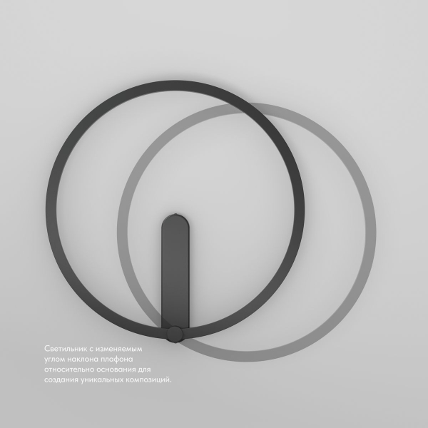 Настенный светодиодный светильник Denkirs Round DK5035-BK