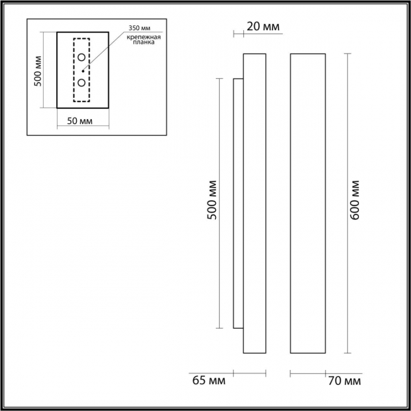 Настенный светодиодный светильник Odeon Light Hightech Travertino 6625/10WL Настенный светодиодный светильник Odeon Light Hightech Travertino 6625/10WL