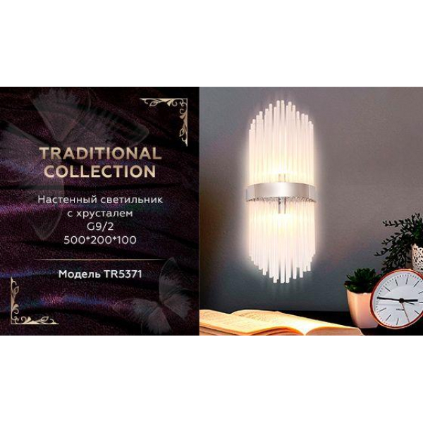 Настенный светильник Ambrella light Traditional TR5371 Настенный светильник Ambrella light Traditional TR5371