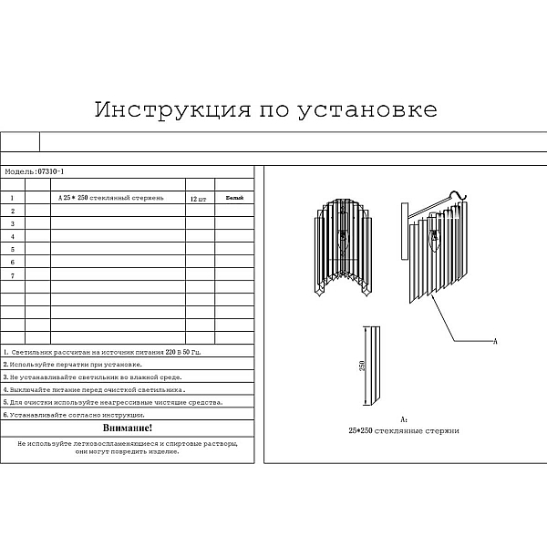 Настенный светильник Kink Light Грай 07310-1,33