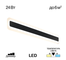 Настенный светодиодный светильник Citilux Тринити CL238561