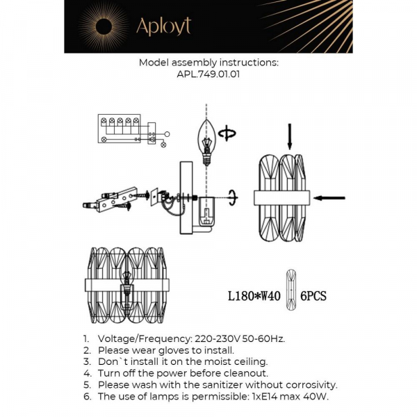 Настенный светильник Aployt Jola APL.749.01.01 Настенный светильник Aployt Jola APL.749.01.01