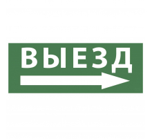 Пиктограмма ЭРА INFO-SSA-113 Б0048482
