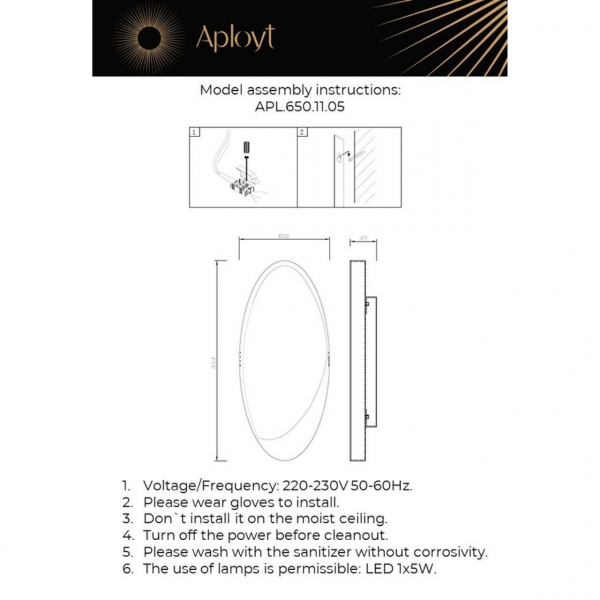 Настенный светодиодный светильник Aployt Tommaso APL.650.11.05 Настенный светодиодный светильник Aployt Tommaso APL.650.11.05