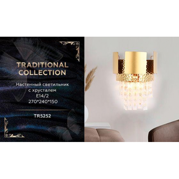 Настенный светильник Ambrella light Traditional TR5252 Настенный светильник Ambrella light Traditional TR5252