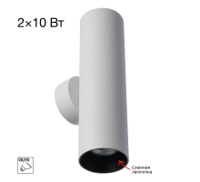 Настенный светилтник Citilux Axel CL512320