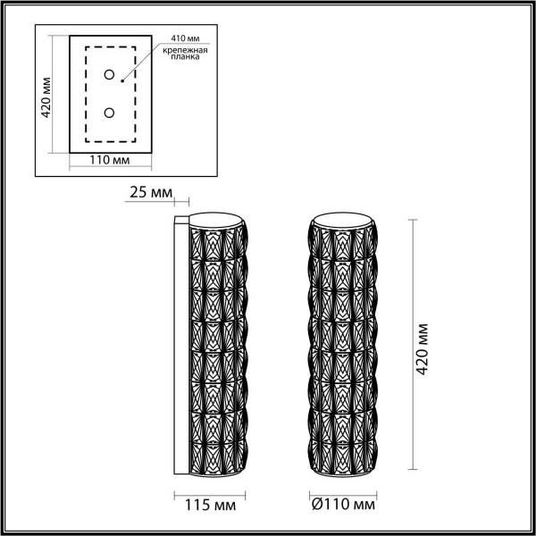 Настенный светильник Odeon Light PANTA 4927/8WL Настенный светильник Odeon Light PANTA 4927/8WL