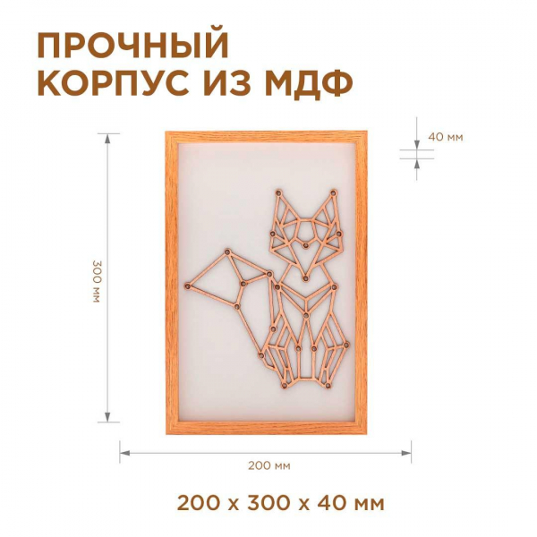 Светильник-ночник Apeyron Лиса 12-179 Светильник-ночник Apeyron Лиса 12-179