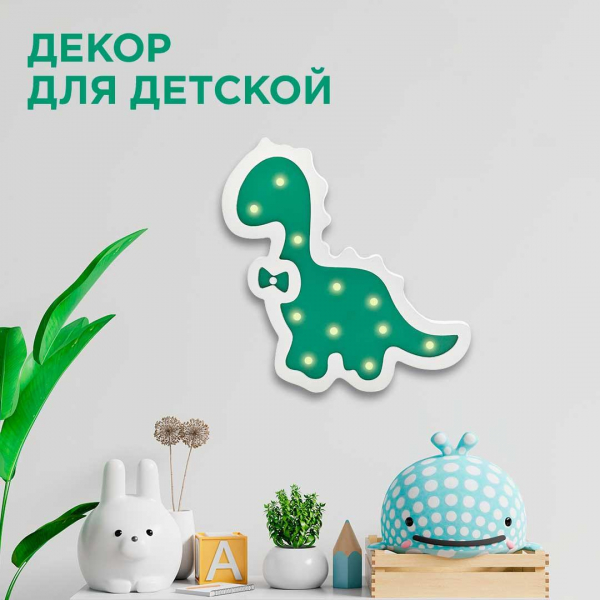 Светильник-ночник Apeyron Динозавр 12-172 Светильник-ночник Apeyron Динозавр 12-172
