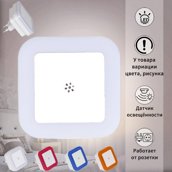 Ночник Reluce 05454-0.2-01 Ночник Reluce 05454-0.2-01