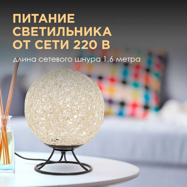 Светильник-ночник Apeyron 12-83 Светильник-ночник Apeyron 12-83