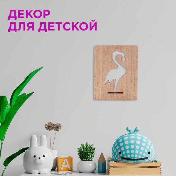Светильник-ночник Apeyron Фламинго 12-187 Светильник-ночник Apeyron Фламинго 12-187