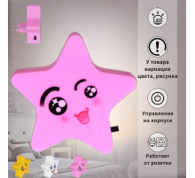 Ночник Reluce 01414-0.2-01