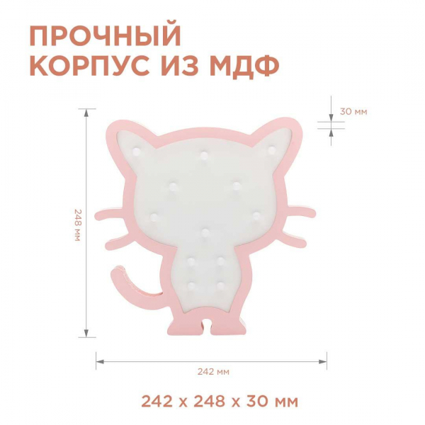 Светильник-ночник Apeyron Котенок 12-173 Светильник-ночник Apeyron Котенок 12-173