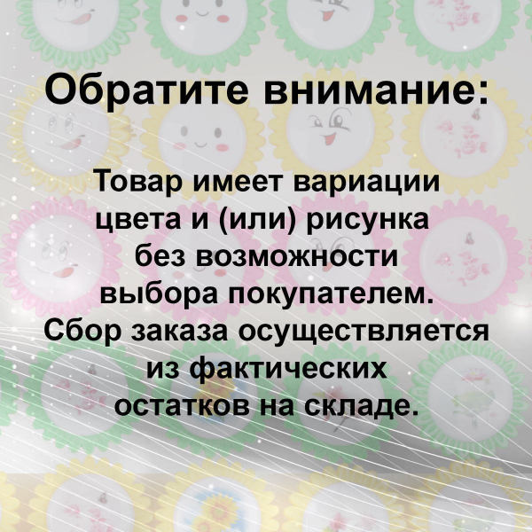Ночник Reluce 01414-0.2-01 Ночник Reluce 01414-0.2-01