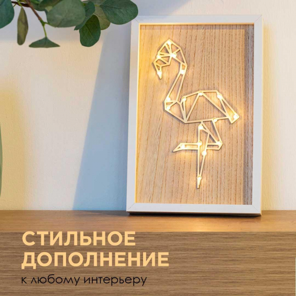 Светильник-ночник Apeyron Фламинго 12-178 Светильник-ночник Apeyron Фламинго 12-178