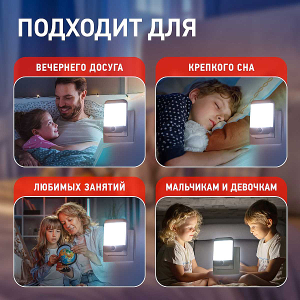 Ночник-светильник ЭРА NN-624-SW-W Б0057214