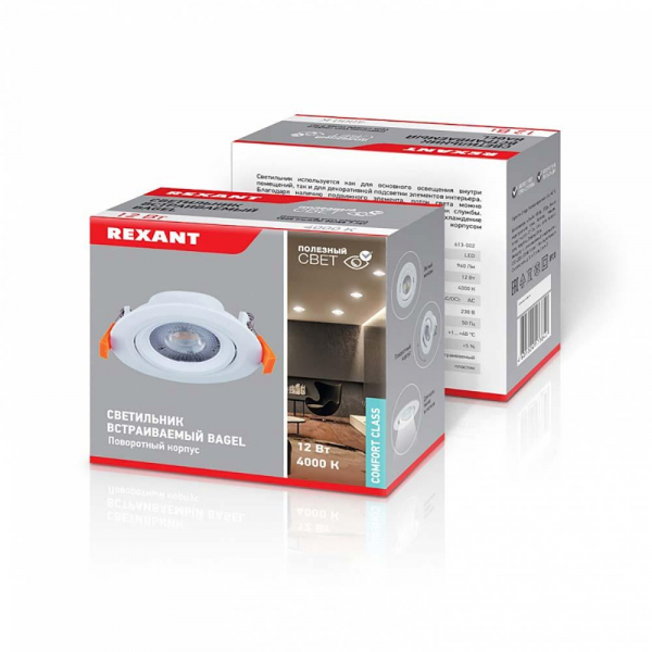 Ночник светодиодный REXANT 75-0316 Ночник светодиодный REXANT 75-0316