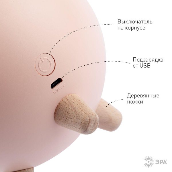 Светильник-ночник ЭРА Хомяк розовый NLED-468-1W-P Б0052816 Светильник-ночник ЭРА Хомяк розовый NLED-468-1W-P Б0052816