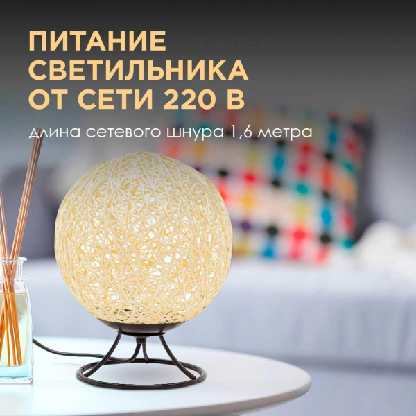 Светильник-ночник Apeyron 12-82 Светильник-ночник Apeyron 12-82