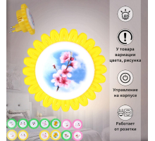 Ночник Reluce 11111-0.2-01