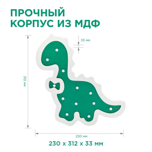 Светильник-ночник Apeyron Динозавр 12-172 Светильник-ночник Apeyron Динозавр 12-172