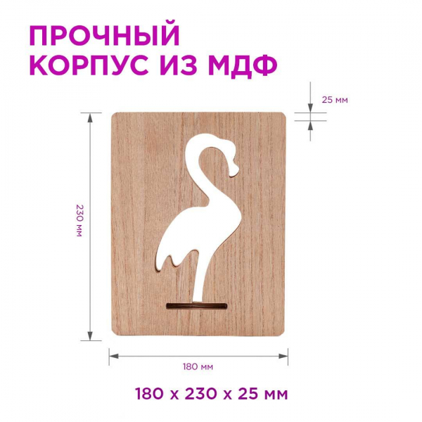 Светильник-ночник Apeyron Фламинго 12-187 Светильник-ночник Apeyron Фламинго 12-187