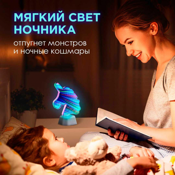 Светильник-ночник OGM Единорог NL-03 Светильник-ночник OGM Единорог NL-03
