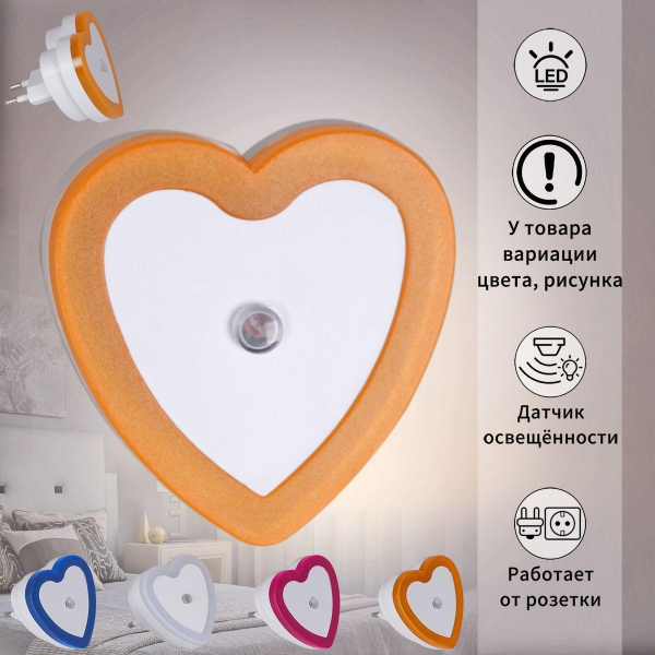 Ночник Reluce 05656-0.2-01 Ночник Reluce 05656-0.2-01