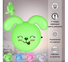 Ночник Reluce 01818-0.2-01