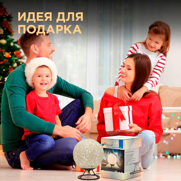 Светильник-ночник Apeyron 12-83 Светильник-ночник Apeyron 12-83