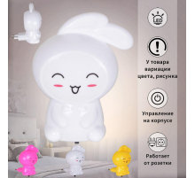 Ночник Reluce 99999-0.2-01