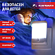 Ночник-светильник ЭРА NN-624-SW-W Б0057214