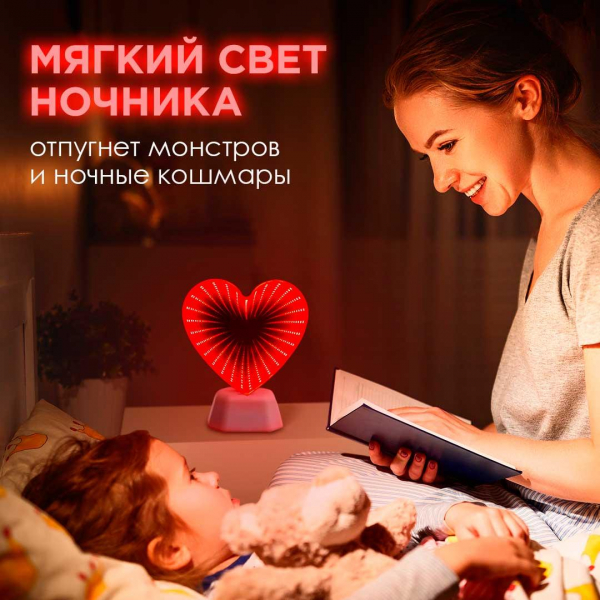 Светильник-ночник OGM Сердце NL-06 Светильник-ночник OGM Сердце NL-06