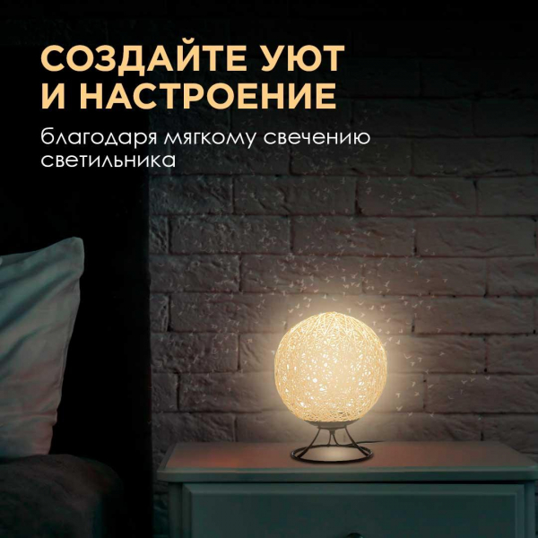 Светильник-ночник Apeyron 12-82 Светильник-ночник Apeyron 12-82
