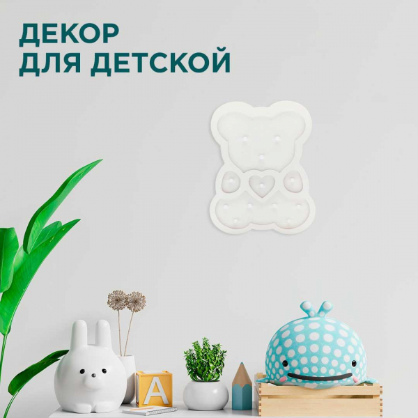 Светильник-ночник Apeyron Мишка 12-176 Светильник-ночник Apeyron Мишка 12-176