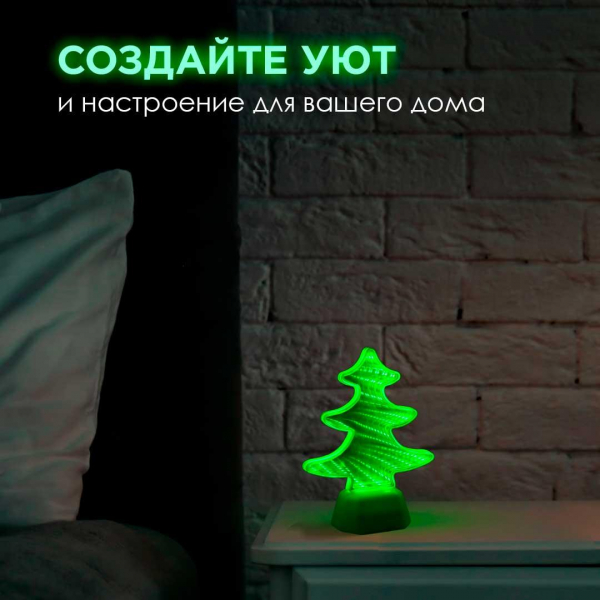 Светильник-ночник OGM Елка NL-10 Светильник-ночник OGM Елка NL-10