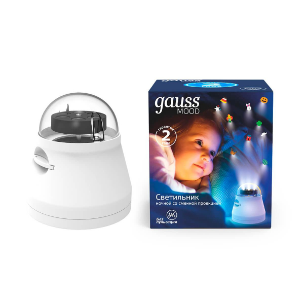 Настольный светильник Gauss со сменной проекцией DIY0011 Настольный светильник Gauss со сменной проекцией DIY0011