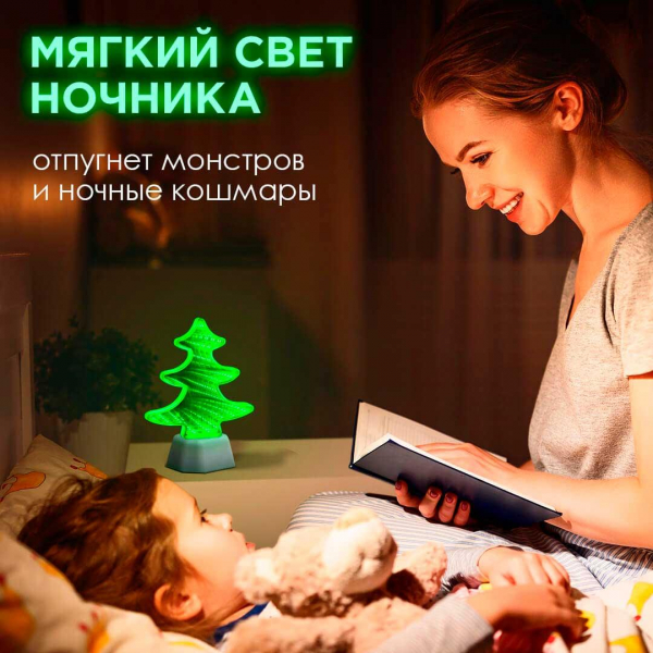 Светильник-ночник OGM Елка NL-10 Светильник-ночник OGM Елка NL-10