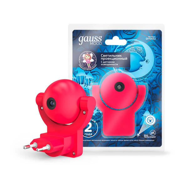 Настенный светильник Gauss с фиксированной проекцией DIY0032 Настенный светильник Gauss с фиксированной проекцией DIY0032
