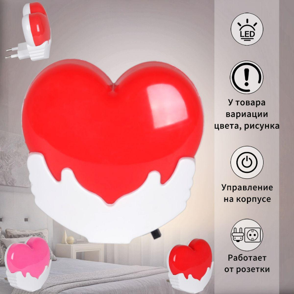 Ночник Reluce 03636-0.2-01 Ночник Reluce 03636-0.2-01