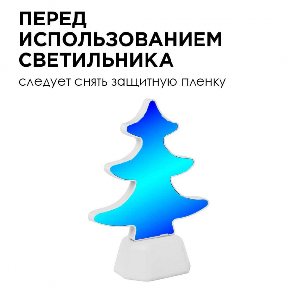 Светильник-ночник OGM Елка NL-10 Светильник-ночник OGM Елка NL-10