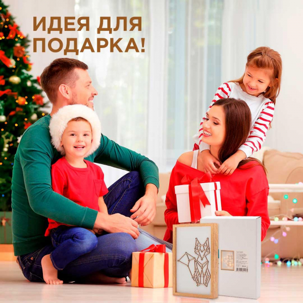 Светильник-ночник Apeyron Лиса 12-179 Светильник-ночник Apeyron Лиса 12-179