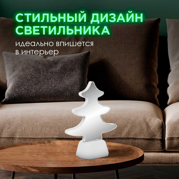 Светильник-ночник OGM Елка NL-10 Светильник-ночник OGM Елка NL-10