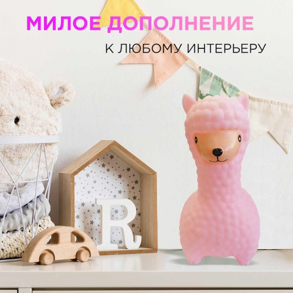 Светильник-ночник OGM Лама NL-13 Светильник-ночник OGM Лама NL-13