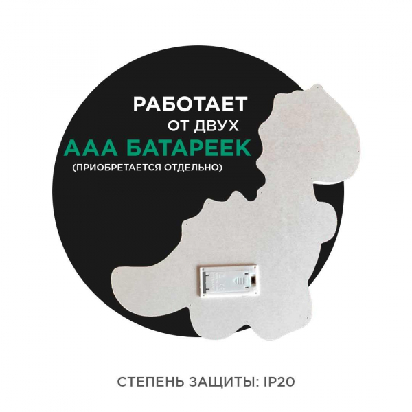 Светильник-ночник Apeyron Динозавр 12-172 Светильник-ночник Apeyron Динозавр 12-172