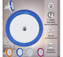 Ночник Reluce 05858-0.2-01