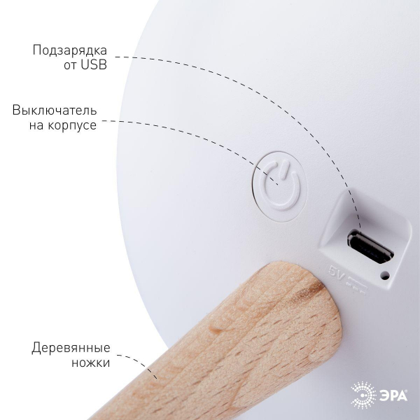 Светильник-ночник ЭРА Котик белый NLED-467-1W-W Б0052814 Светильник-ночник ЭРА Котик белый NLED-467-1W-W Б0052814